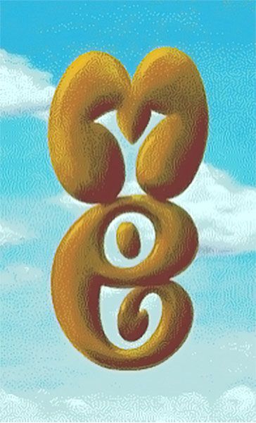 ilusion-mental-5